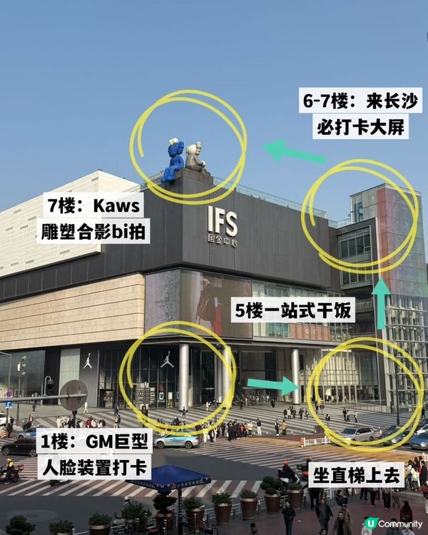 長沙反向掃貨+地道美食攻略🍽️🤩