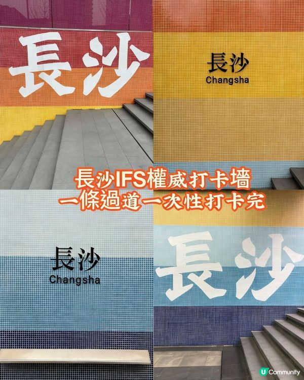 長沙反向掃貨+地道美食攻略🍽️🤩