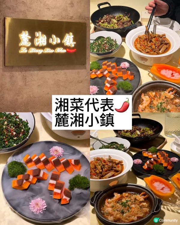 長沙反向掃貨+地道美食攻略🍽️🤩