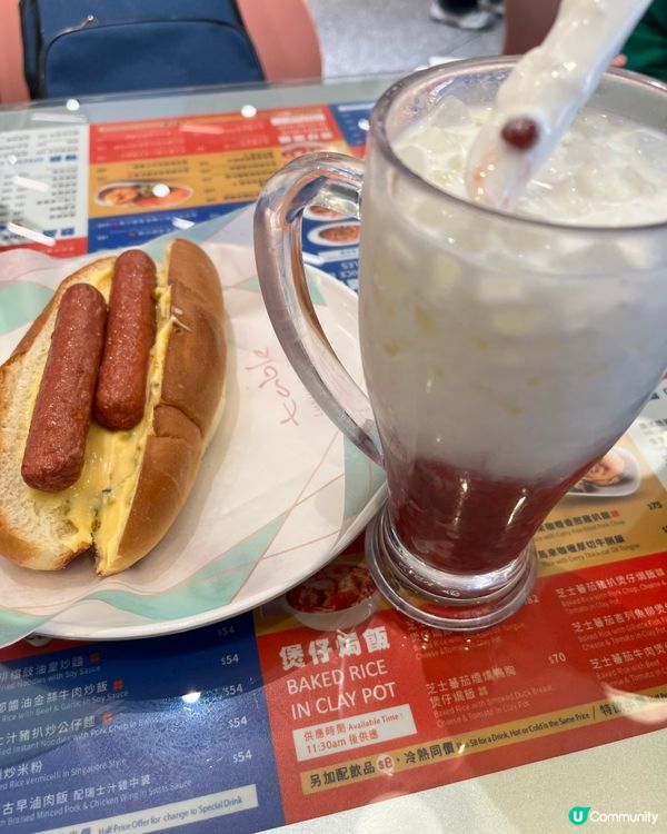 將軍澳中心嘅四寶食堂每日下午茶喺5:30pm前都算抵食;加$...
