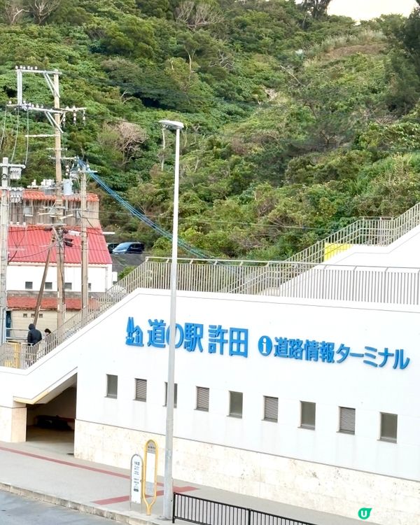 沖繩最美休息站｜自駕途中必停的海景天堂