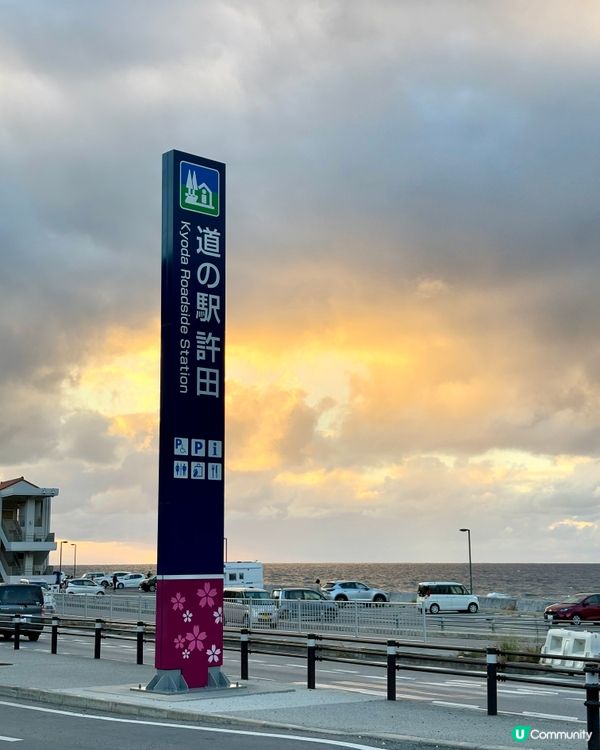 沖繩最美休息站｜自駕途中必停的海景天堂