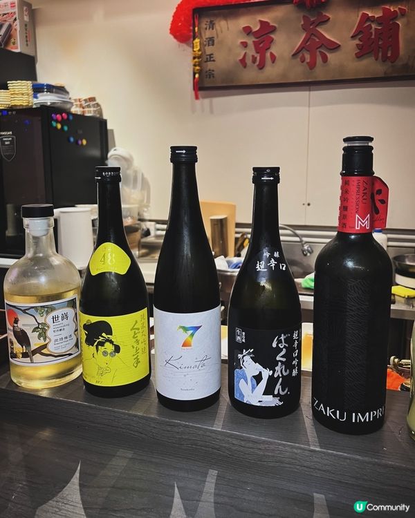 ʚ♡ 懷舊涼茶舖港日融合食堂 • 嘆盡創意涼茶酒飲 ♡ɞ  