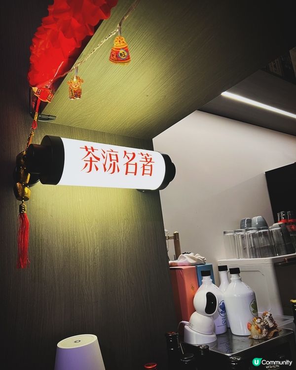 ʚ♡ 懷舊涼茶舖港日融合食堂 • 嘆盡創意涼茶酒飲 ♡ɞ  