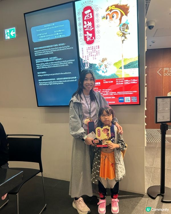 合家歡音樂劇西遊記🎤真心好正！🤩