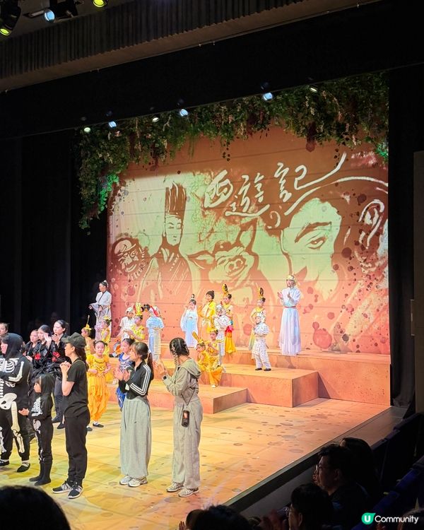 合家歡音樂劇西遊記🎤真心好正！🤩