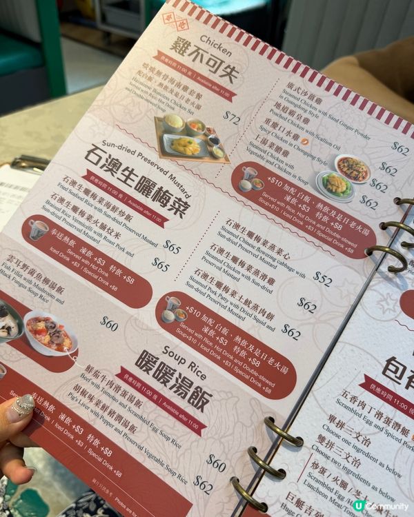 金記冰室🍽️地道港式美食👍