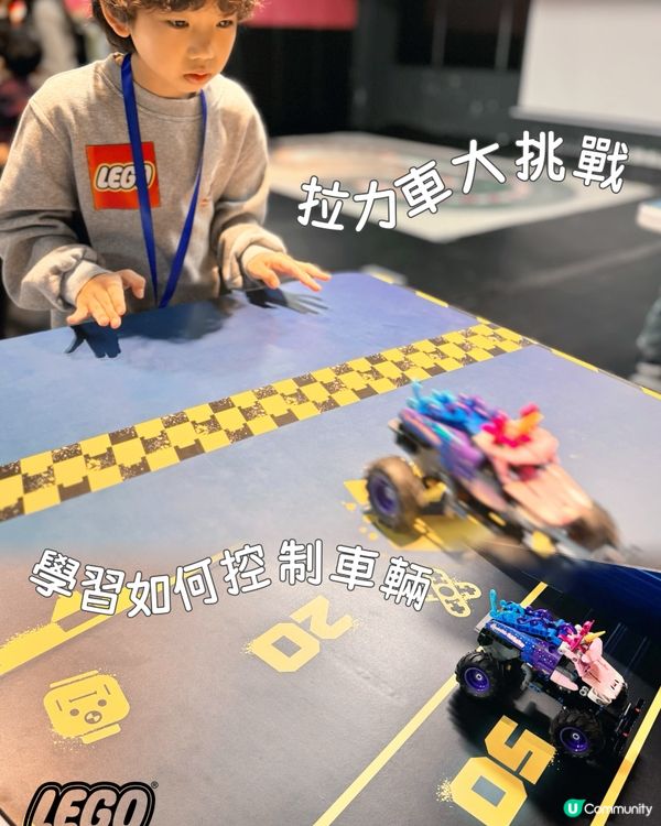 🚗 LEGO香港首個｢樂高®️小車神｣特訓班登場!