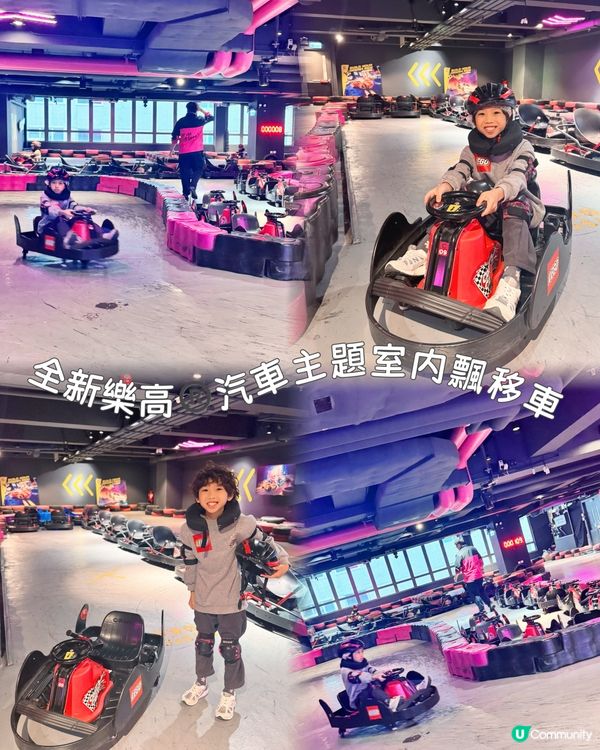 🚗 LEGO香港首個｢樂高®️小車神｣特訓班登場!