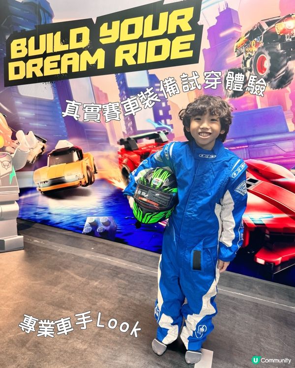 🚗 LEGO香港首個｢樂高®️小車神｣特訓班登場!