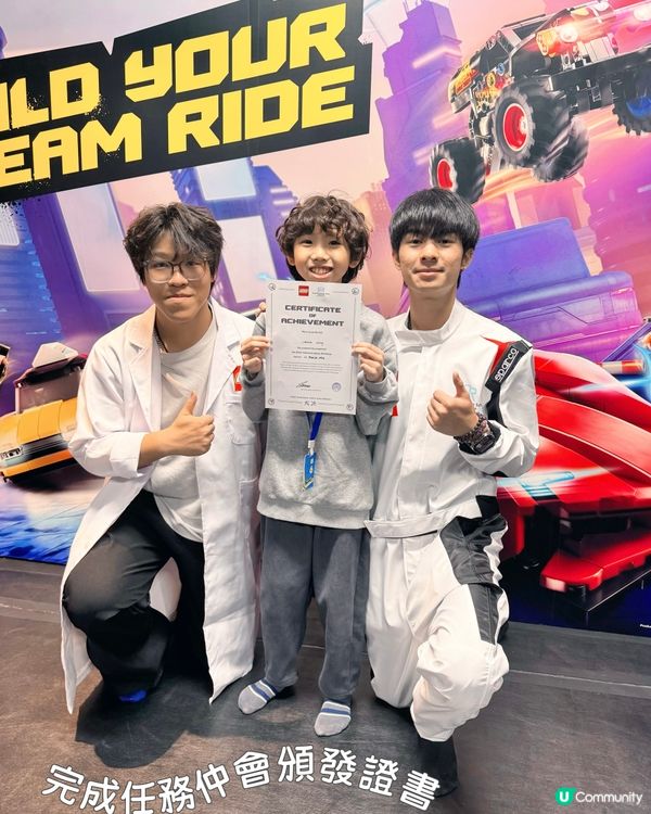 🚗 LEGO香港首個｢樂高®️小車神｣特訓班登場!