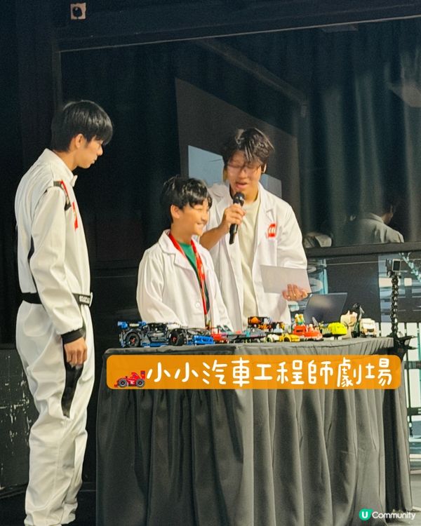 🔥 LEGO小車神特訓！全港首創！ 🚗💨