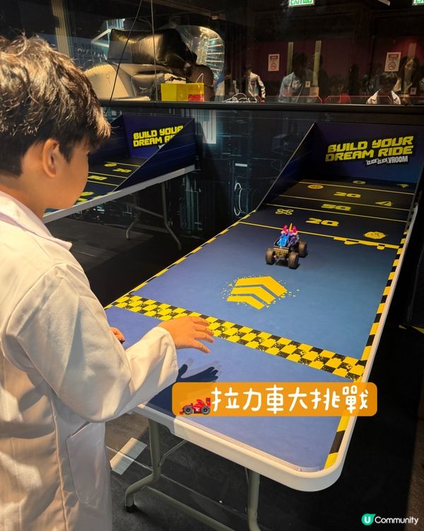 🔥 LEGO小車神特訓！全港首創！ 🚗💨