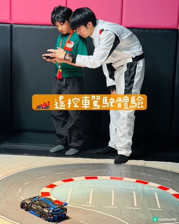 🔥 LEGO小車神特訓！全港首創！ 🚗💨