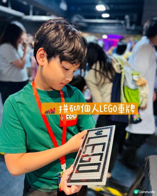 🔥 LEGO小車神特訓！全港首創！ 🚗💨