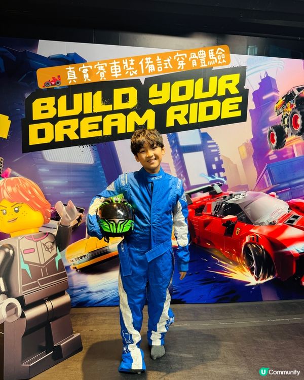 🔥 LEGO小車神特訓！全港首創！ 🚗💨