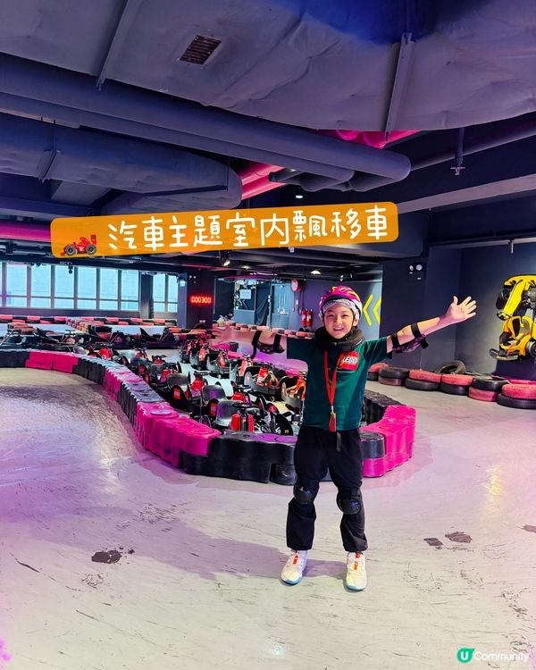 🔥 LEGO小車神特訓！全港首創！ 🚗💨