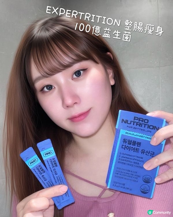 1. 100億益生菌Slim到飛起！🔥🔥