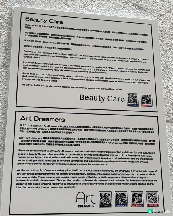 靚到暈！🐱 🎨 油麻地出現｢貓壁畫｣！😍