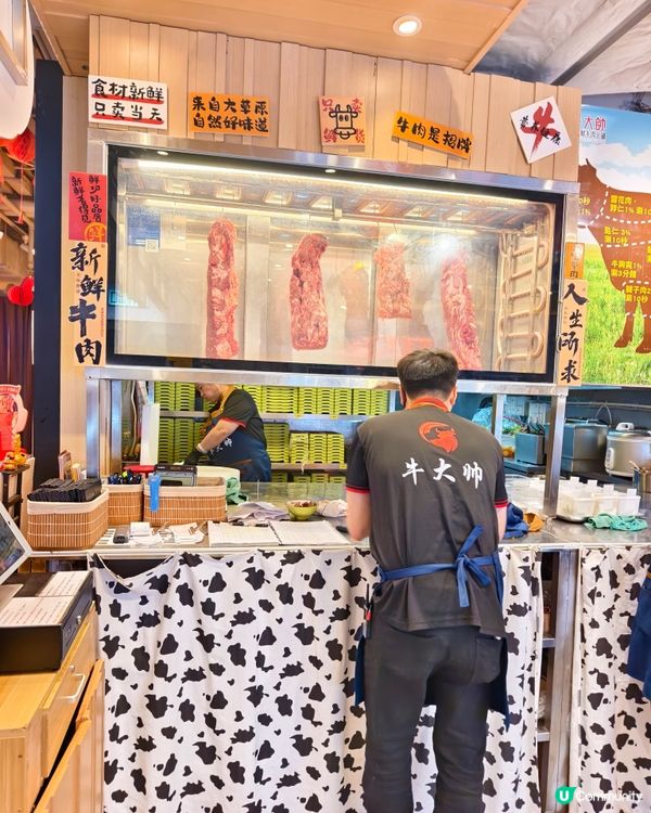 (⁠◍⁠•⁠ᴗ⁠•⁠◍⁠)香港都有現切牛肉打邊爐！
