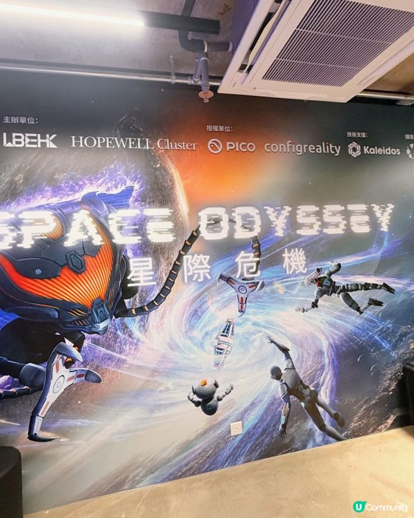 灣仔親子好去處🤩沉浸式VR太空體驗！小朋友放電之選