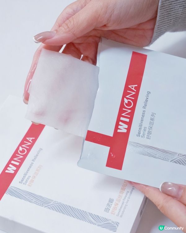 潮濕到謝？薇諾娜急救包救你！🤧🆘