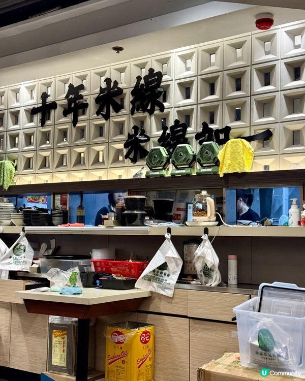 奧運出色麻辣湯米線 令人上癮的味道