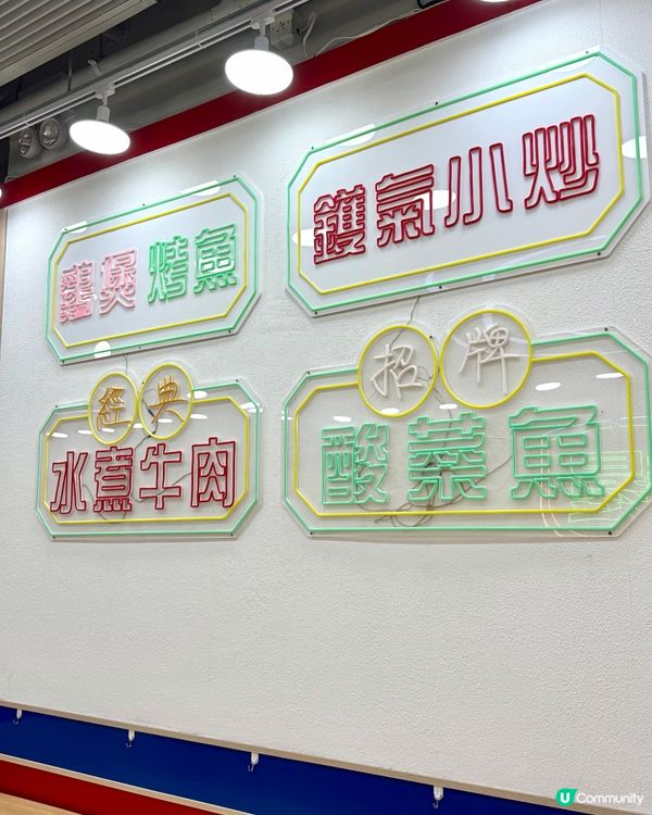 觀塘❣︎川婆婆❣︎