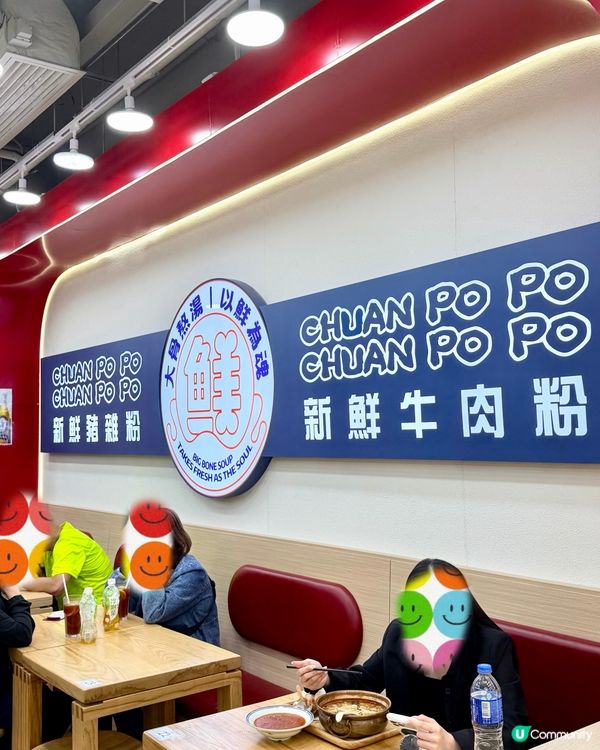 觀塘❣︎川婆婆❣︎