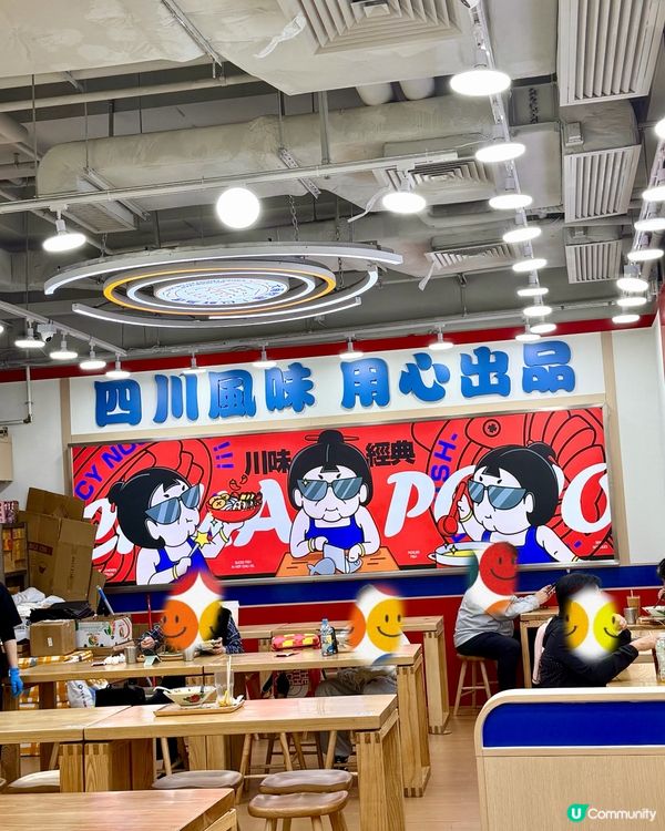 觀塘❣︎川婆婆❣︎