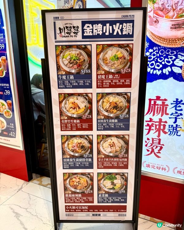 觀塘❣︎川婆婆❣︎