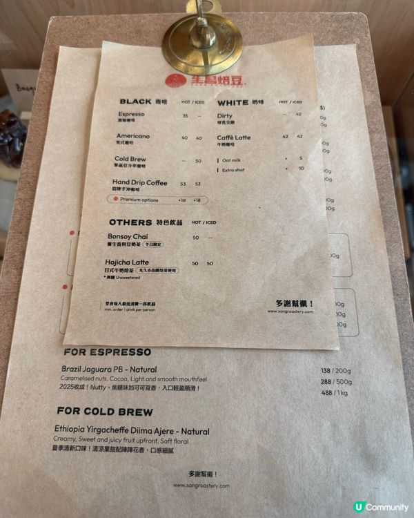 💪支持香港本地咖啡烘焙💪