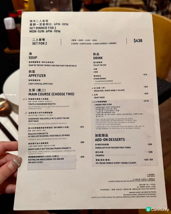 大埔Busking西餐廳 2人餐$438起🎺🍽️