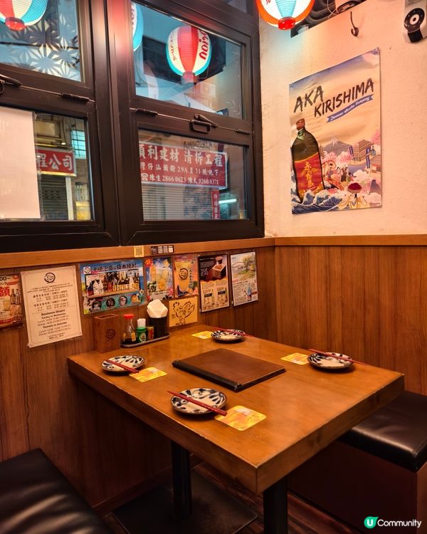 灣仔東京過江龍居酒屋