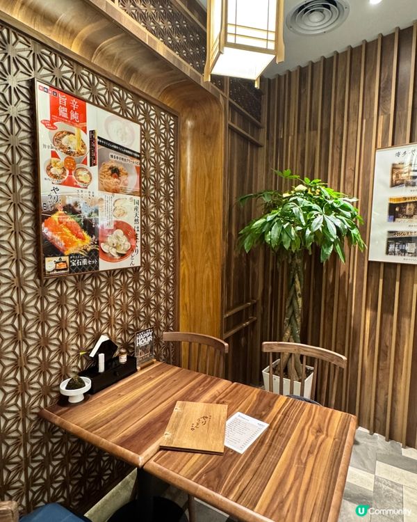 尖沙咀✨福岡過江龍彈牙烏冬😍🍜 