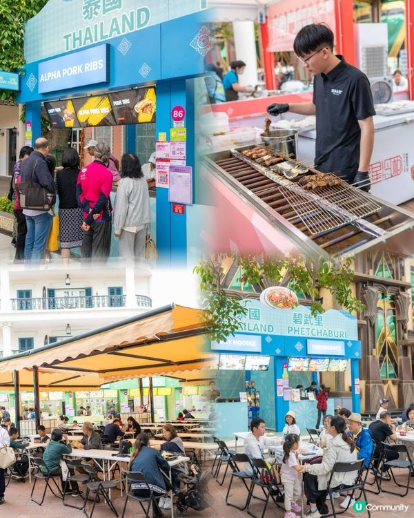 ｢2026澳門國際美食之都嘉年華｣開鑼啦😍