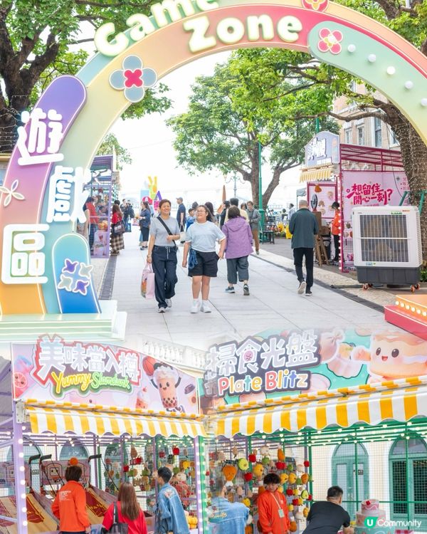 ｢2026澳門國際美食之都嘉年華｣開鑼啦😍