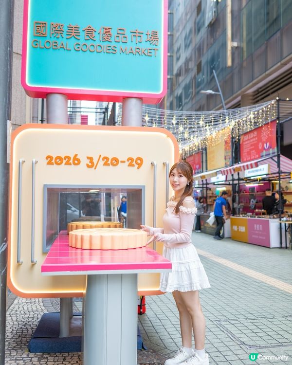 ｢2026澳門國際美食之都嘉年華｣開鑼啦😍