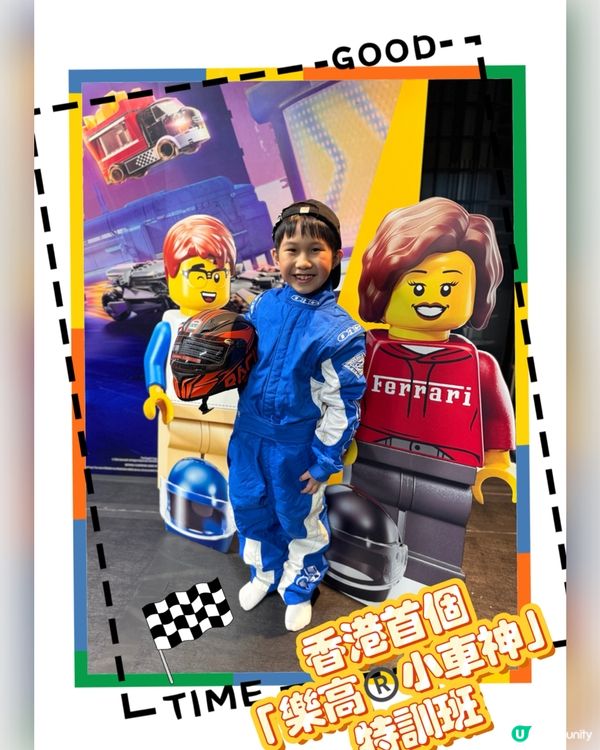 🚗 玩樂高學賽車！👨‍👧‍👦
