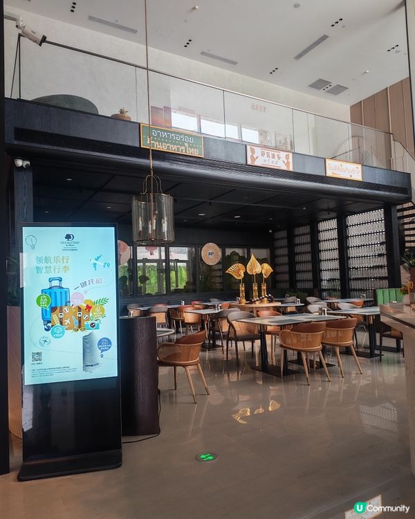 深圳逸林酒店歎自助早餐☕️✨