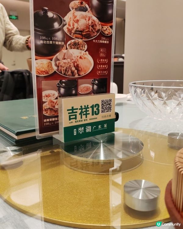 翠湖家常粵菜，科學館站隠世味 🥢