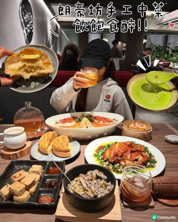 朗豪坊全新手工粵菜✨飲飽食醉‼️