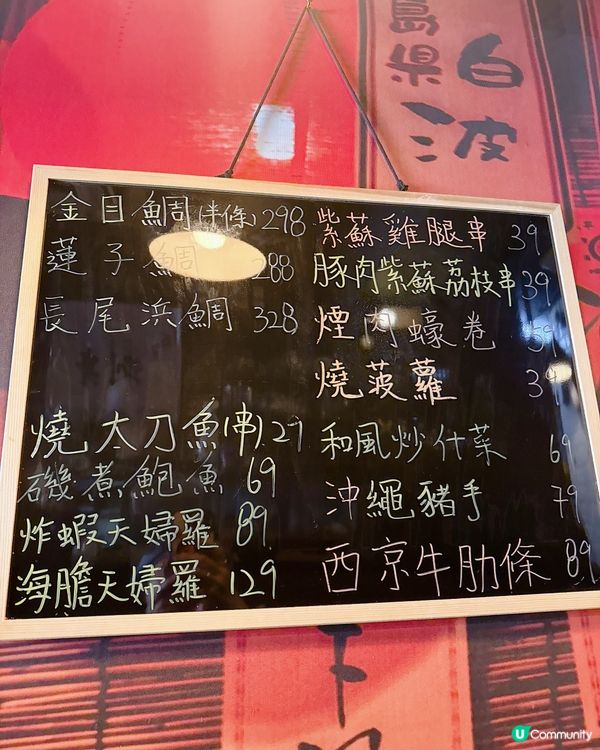 藏在小巷裡足料日本料理