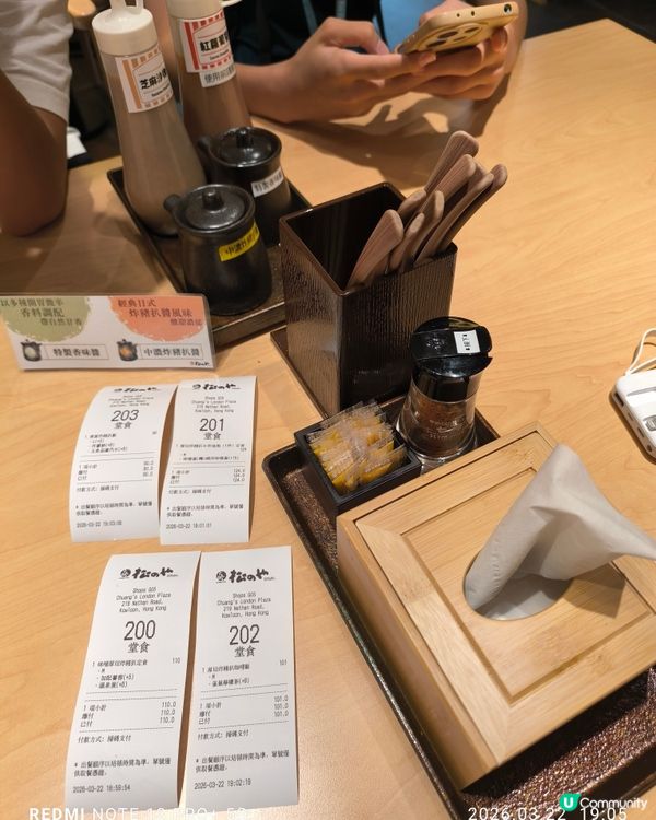 炸豬扒可選厚薄，除炸豬扒，還有坐開炸紅唐揚雞炸池魚，多種醬汁...