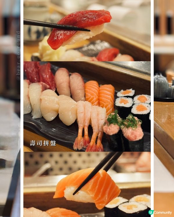 港島深宵壽司食堂！