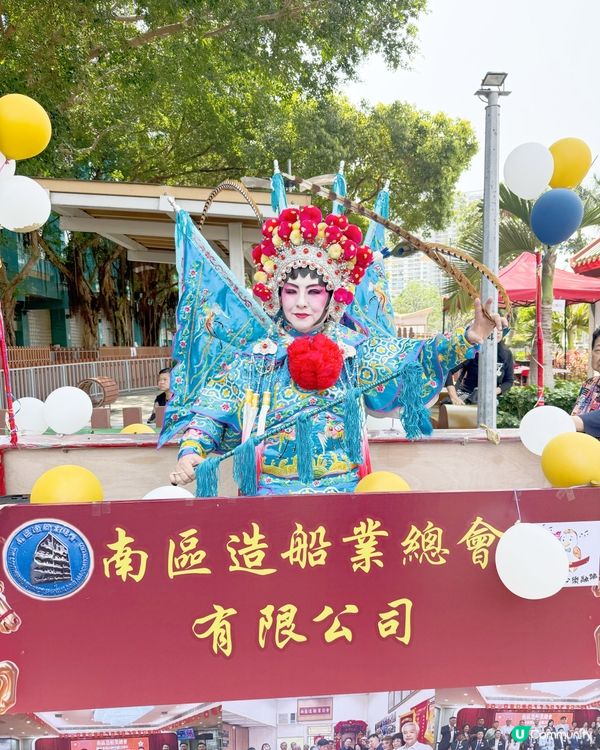 鴨脷洲洪聖傳統文化節