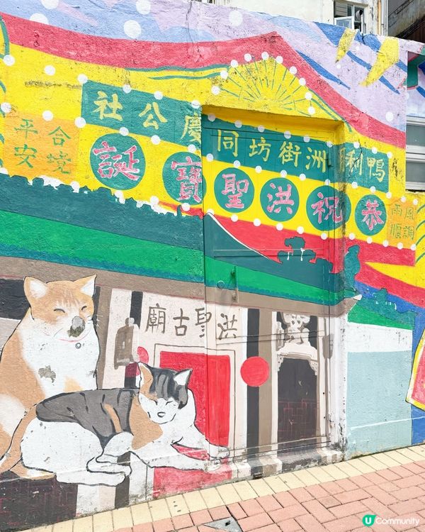 鴨脷洲洪聖傳統文化節