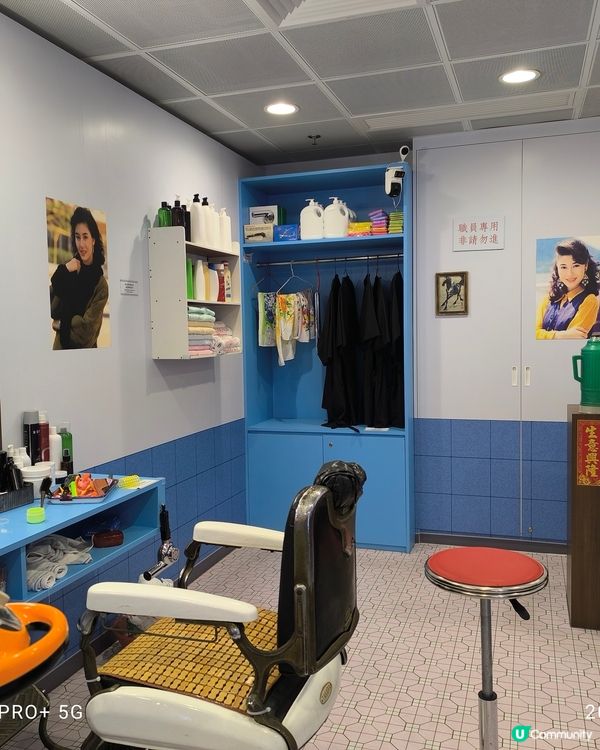 西營盤地鐵站內懷舊裝飾打理卡理髮店