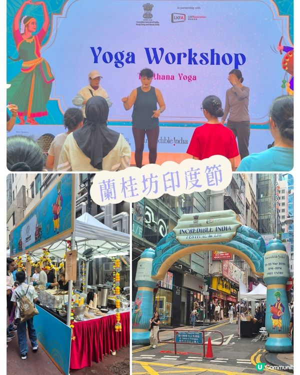 蘭桂坊印度節， 無意中一齊做yoga🤣