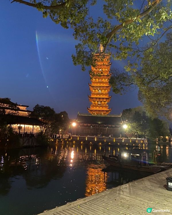 烏鎮夜景靚到暈 🤩